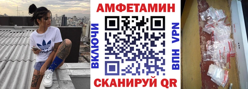 мега зеркало  нарко площадка формула  Лиски  АМФЕТАМИН VHQ  купить закладку 