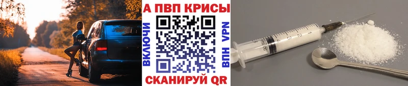 А ПВП мука как найти закладки Лиски