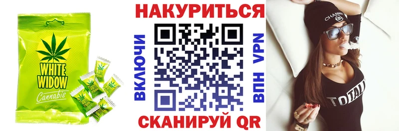 Cannafood конопля kraken как войти Лиски