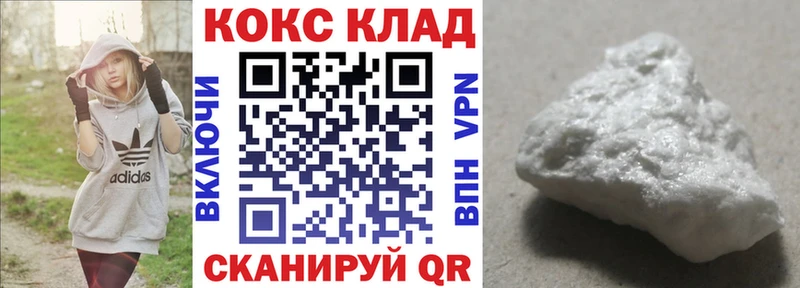 Cocaine 98%  это какой сайт  Лиски  сколько стоит 