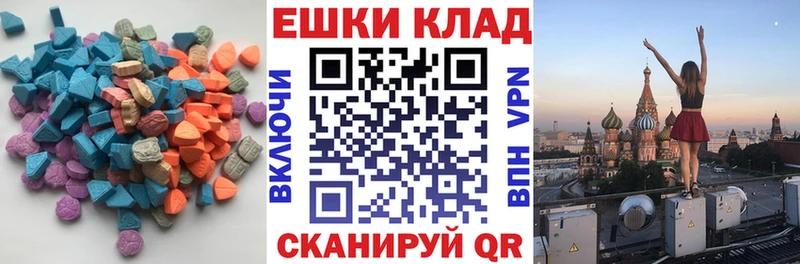 ОМГ ОМГ ССЫЛКА  Лиски  ЭКСТАЗИ 280 MDMA 