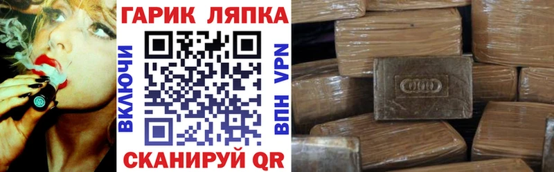 ГАШ индика сатива Лиски
