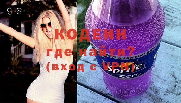 MDMA Каменск-Шахтинский