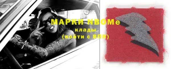 марки nbome Алексеевка