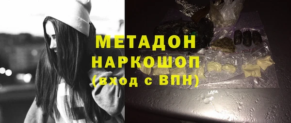 марки nbome Алексеевка