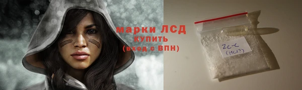 марки nbome Алексеевка