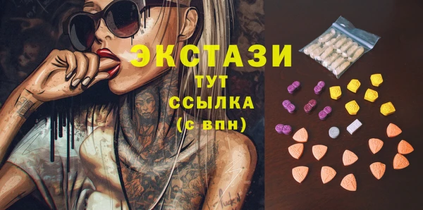 марки nbome Алексеевка