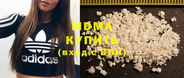 бутират Алексин