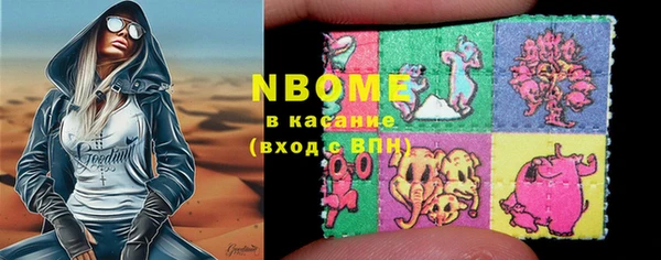 марки nbome Алексеевка