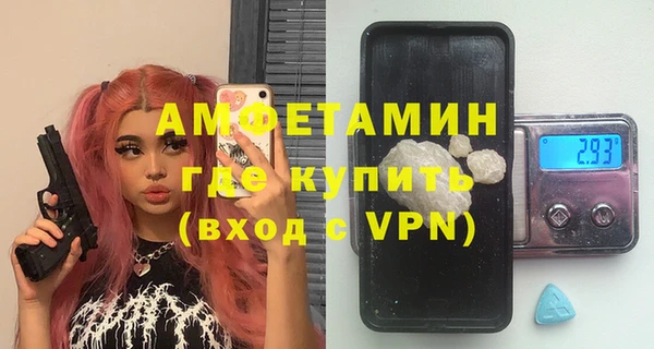бутират Алексин