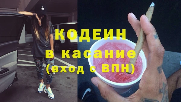 бутират Алексин