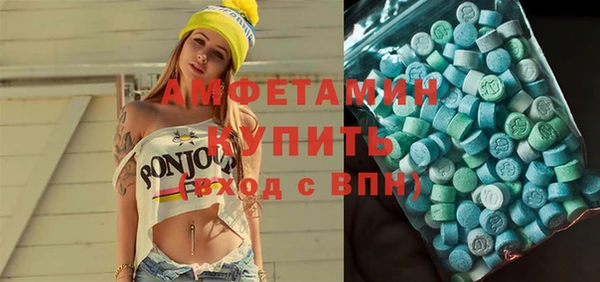 сатива Абдулино