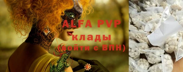 бутират Алексин