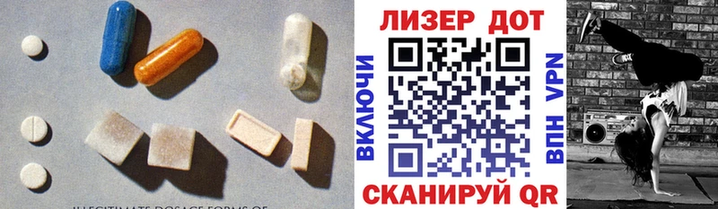 Лсд 25 экстази кислота  Лиски 