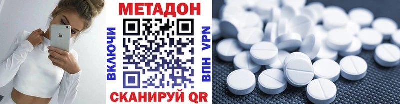 блэк спрут ТОР  Лиски  Метадон кристалл 