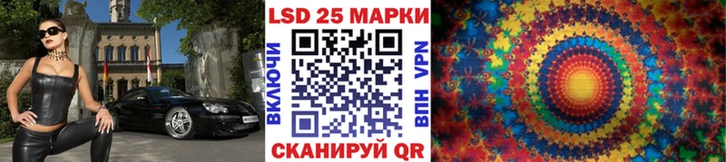 Марки 25I-NBOMe 1,5мг  hydra ССЫЛКА  Лиски 