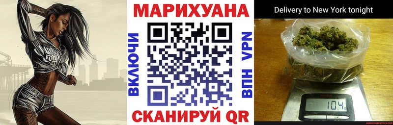 Марихуана план  Лиски 